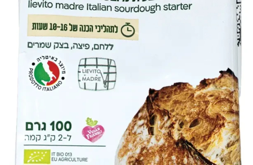  Ha'aretz flour - ready-to-use sourdough  (credit: MOSHE FILBERG)