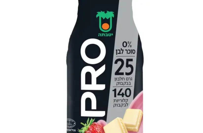  Pro milk drink with strawberry (credit: Studio Strauss)