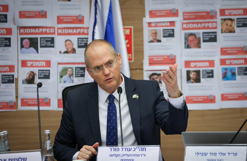  MK Oded Forer speaks at a meeting of the Knesset Committee for Immigration, Absorption and Diaspora Affairs, February 7, 2024. (credit: NOAM MOSKOVITZ/KNESSET)