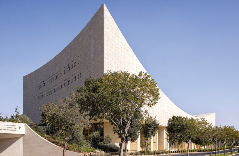  New National Library of Israel building in Jerusalem, exterior.  (credit: Omri Amsalem)