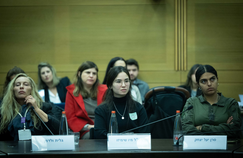  A special conference on women's heroism at the Knesset, in Jerusalem, February 13, 2024 (credit: YONATAN SINDEL/FLASH 90)