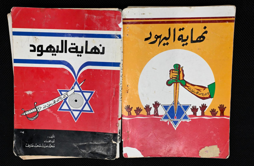  President Isaac Herzog reveals an antisemitic book found in Gaza at the Munich Security Conference, February 17, 2024 (credit: GOVERNMENT PRESS OFFICE)