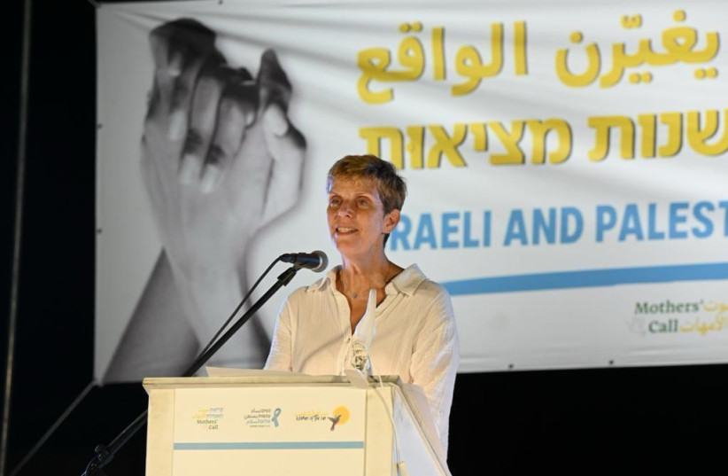  Yael Admi photographed at a joint event of the two organizations. (credit: TAMAR MAZPI)