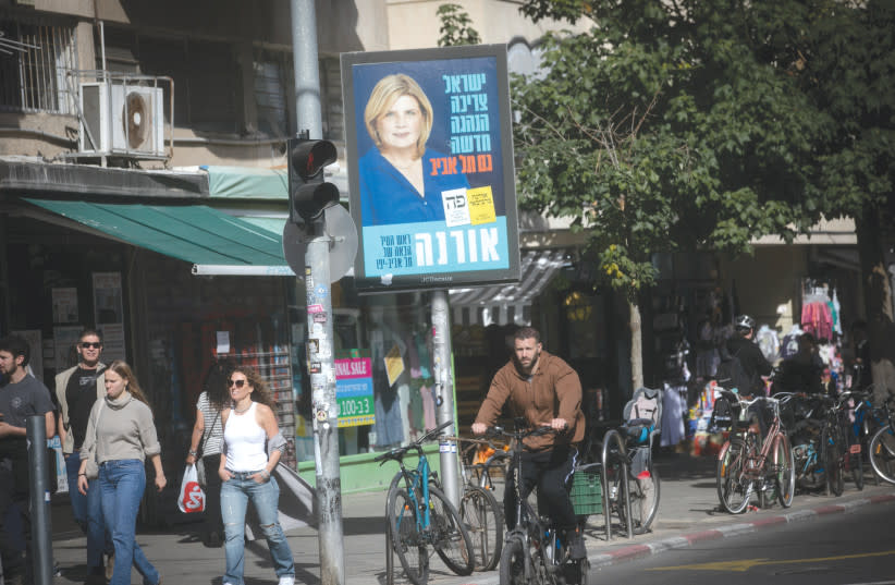  CARTELES ELECTORALES promocionan las candidaturas a la alcaldía del actual Ron Huldai y la retadora Orna Barbivai en las calles de Tel Aviv, antes de las elecciones de la próxima semana. (credit: MIRIAM ALSTER/FLASH90)