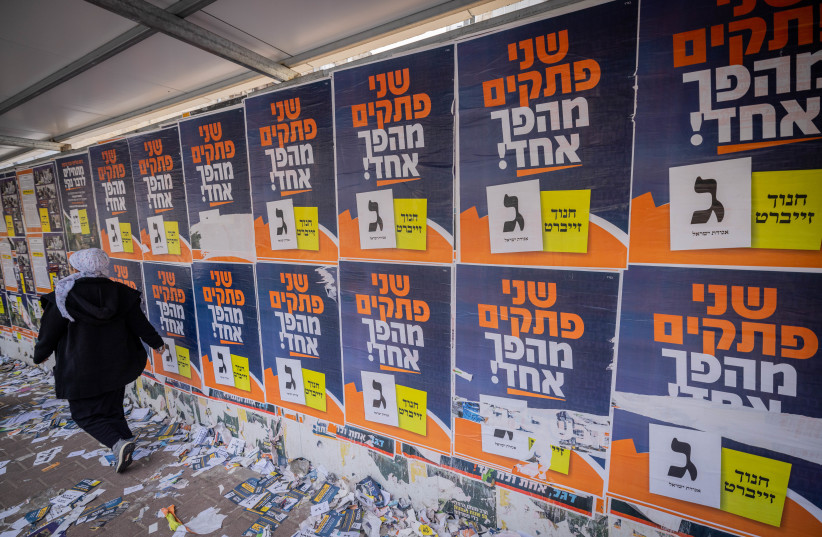  Municipal elections in Bnei Brak, on February 27, 2024 (credit: Chaim Goldberg/Flash90)
