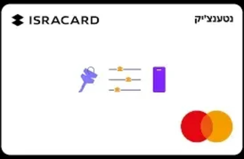  Netenchik - Isracard's rechargeable card for children (credit: PR)