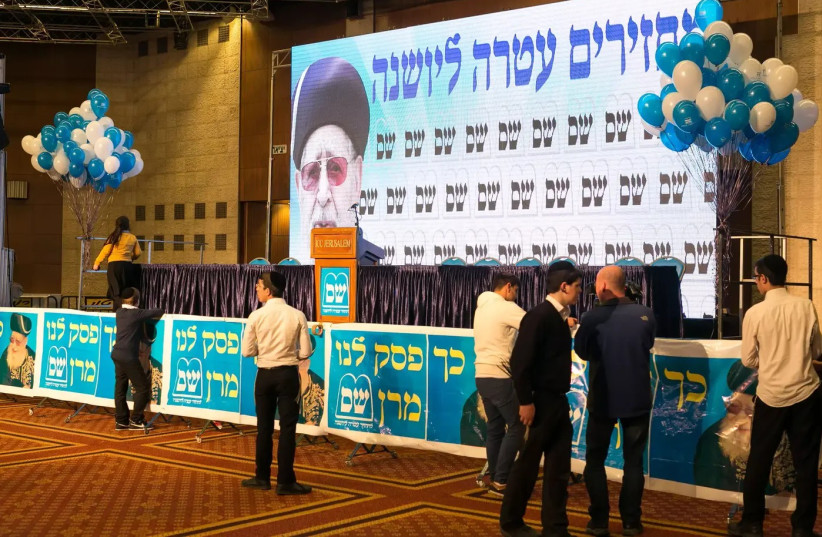  The ''Sixties'' of the ultra-Orthodox Mizrahi community. Shas headquarters in the 2015 elections. (credit: MOR SHAULI)