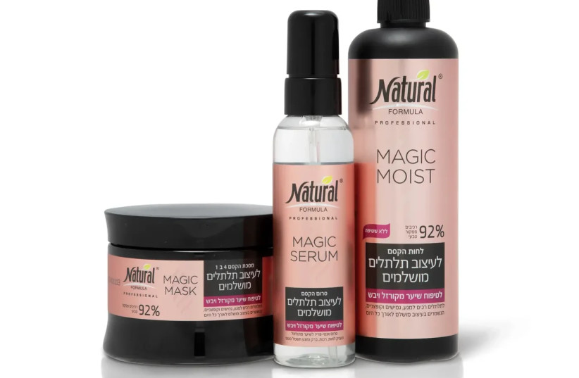  Natural Formula, the magic moisture series Magic moisture for curls (credit: Yaron Weinberg)