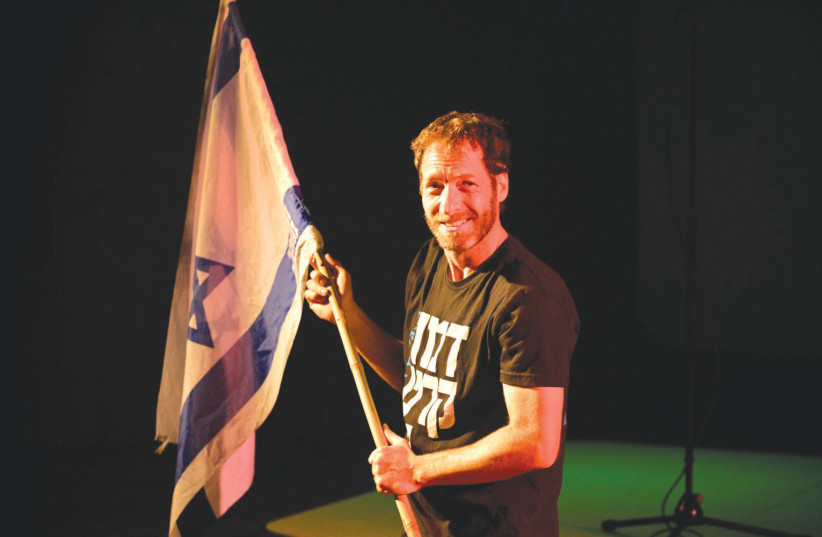 YARIV KOOK in ‘Maklid Maklida’