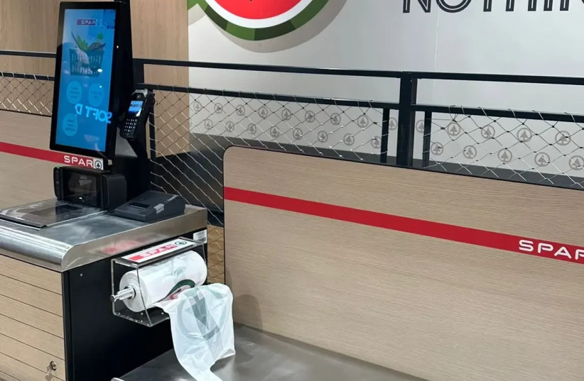   SPAR Israel - independent payment station at the KPS branch   (credit: walla!)