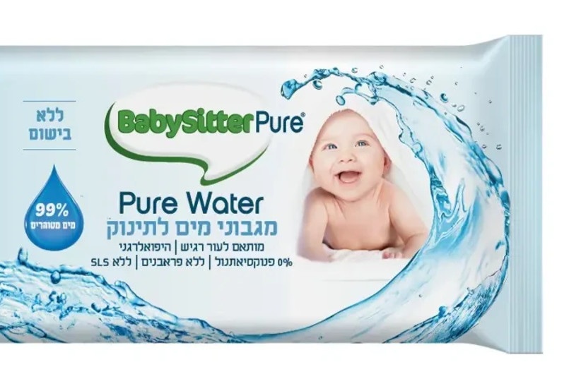  PURE WATER babysitter wipes contain 99% purified water. (credit: PR)