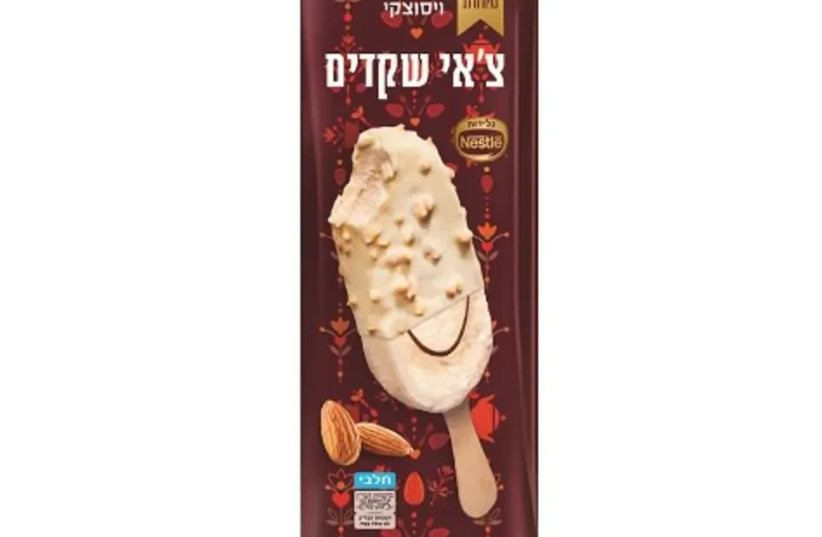  Nestlé Vysotsky ice cream sundae (credit: PR)