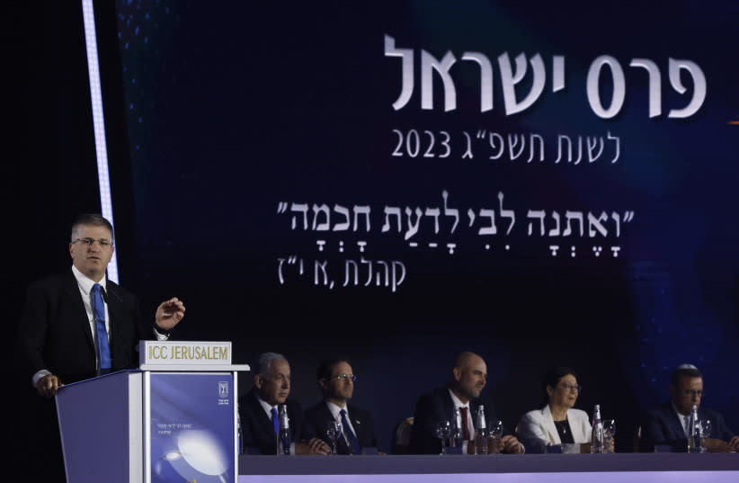  Ceremonia de entrega del Premio Israel 2023 (credit: OLIVIER FITOUSSI/POOL)
