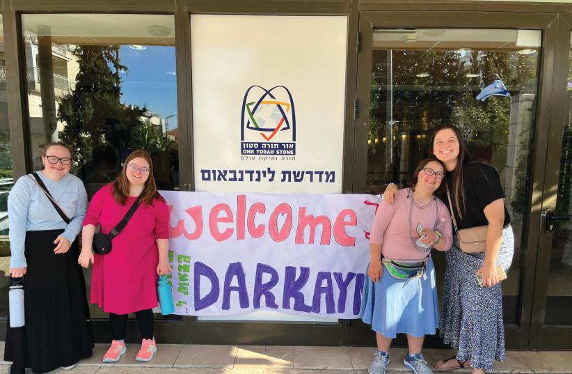  DARKAYNU STUDENTS upon arrival in Jerusalem in fall 2023. (credit: Darkaynu)