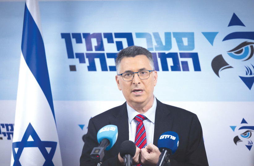  United Right chairman MK Gideon Sa'ar entered the eye o the political storm on March 12, when he announced that his party would break away from Benny Gantz's National Unity. (credit: YONATAN SINDEL/FLASH 90)