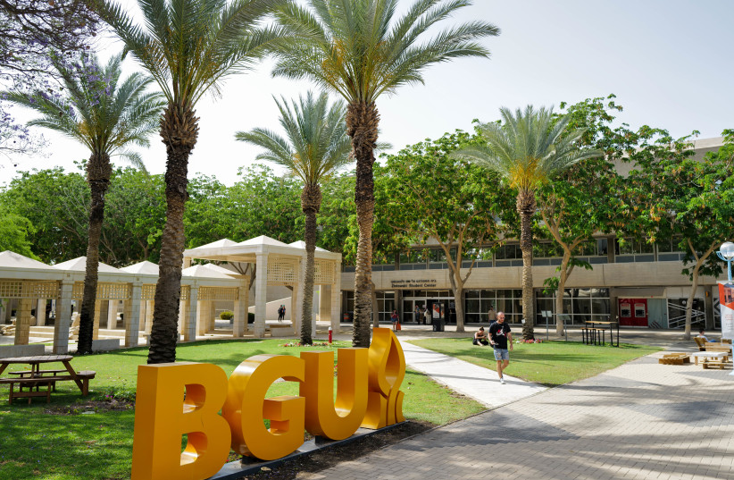  Ben Gurion University campus in the southern city of Beer Sheva on May 28, 2023.  (credit: MICHAEL GILADI/FLASH90)