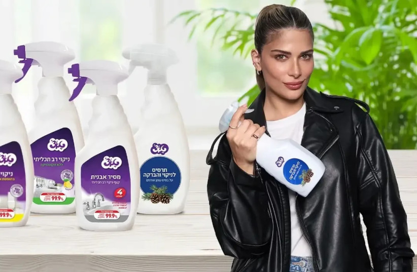  The renewed sprayer collection of the Touch cleaning brand for Passover 2024 (credit: Touch)