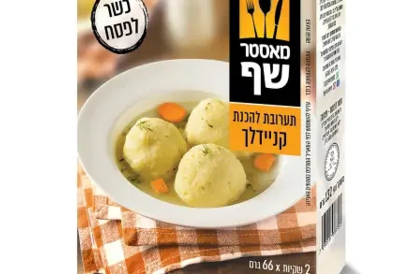  Master Chef launches a Kneidlech mixture for Passover (credit: PR)