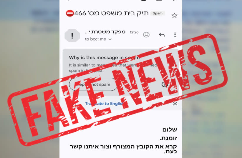 Ejemplo de un mensaje falso recibido, firmado por Kobi Shabtai, 7 de abril de 2024.  (credit: ISRAEL POLICE)