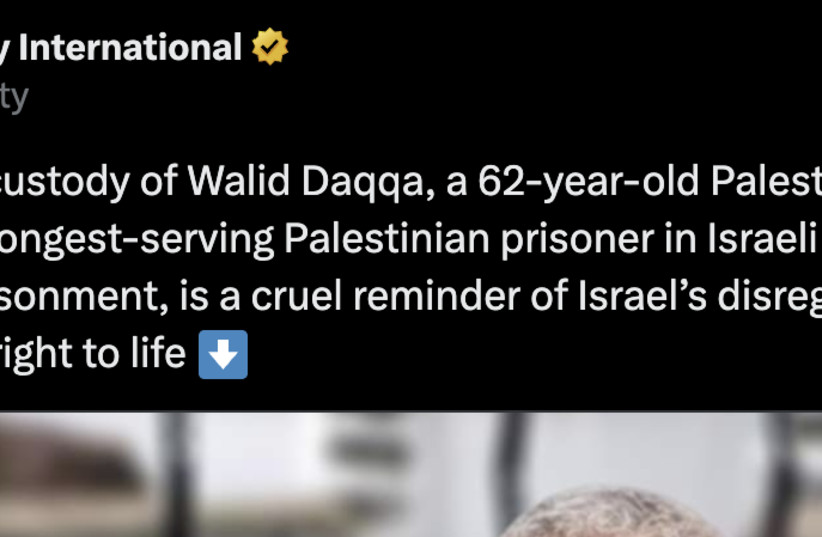  Amnesty International's tweet mourning the death of Walid Daqqah. (credit: SCREENSHOT VIA X)