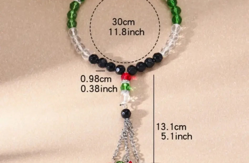  A bracelet in the colors of the Palestinian flag sold on the ''Shein'' website (credit: screenshot)
