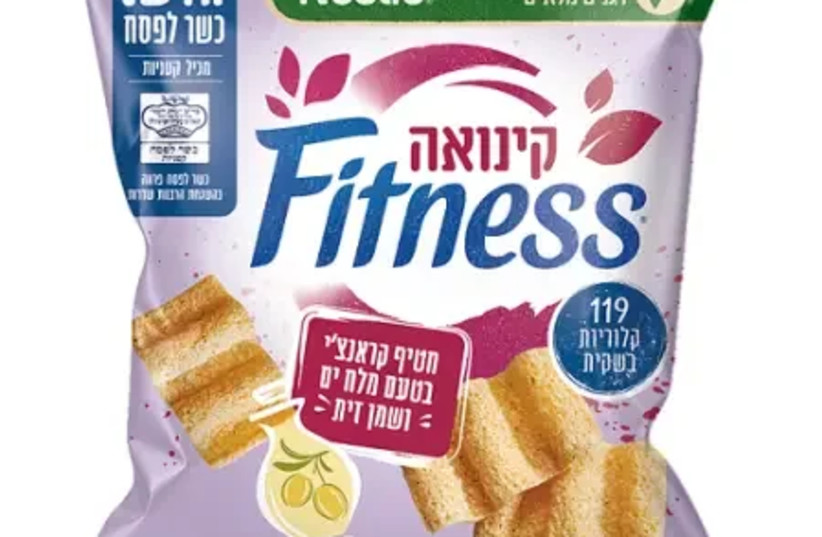  Fitness quinoa flavored with sea salt and kosher olive oil for Passover (credit: PR)