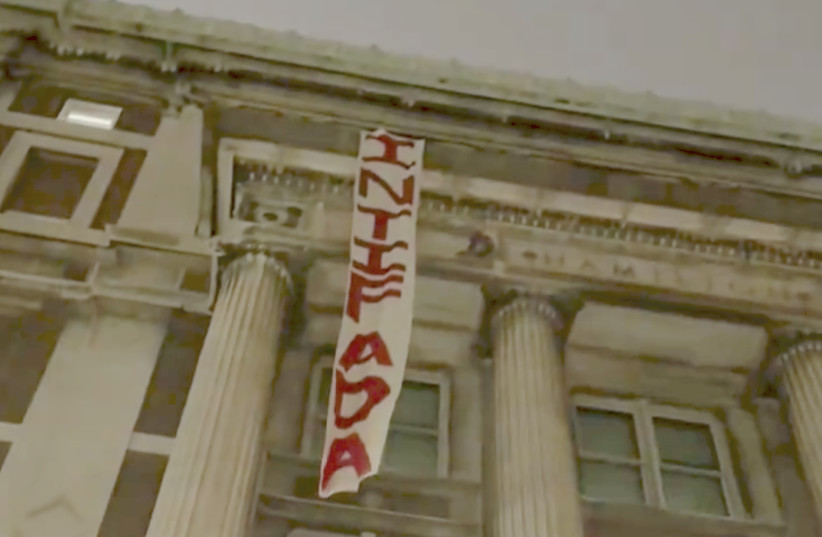  An ''Intifada'' banner waves over Columbia University after students seize Hamilton Hall on 116th Street in New York City, April 30, 2024. (credit: JESSICA SCHWALB)