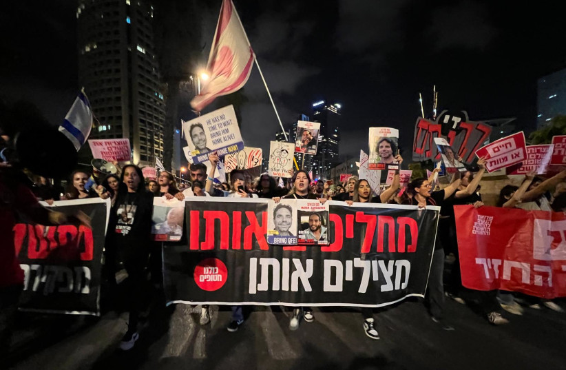  Marching on Shaul Hamelech Boulevard in Tel Aviv. (credit: YAEL GADOT)