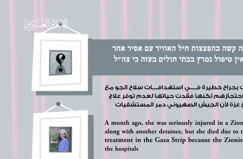  Screenshots of a Hamas video in which the terror group claims the death of Israeli hostage Judith Weinstein on May 7, 2024 (credit: screenshot)