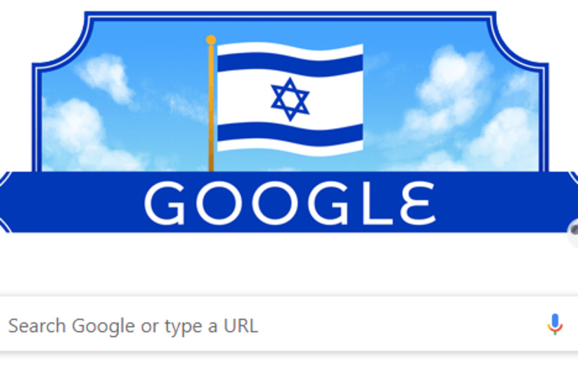  Google search bar on 14.5.2024, Israel's 76's Independence Day. (credit: screenshot)