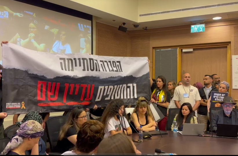 Hostage family members speak at a Knesset committee. May 20, 2024.
