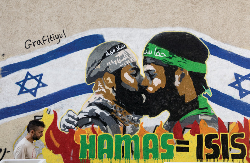 «КАТАР ФИНАНСИРУЕТ ИГИЛ, Талибан, Хамас и все остальные террористические ячейки Братьев-мусульман в мире». На фото: граффити Тель-Авива. (Фото: Амир Леви/Getty Images)