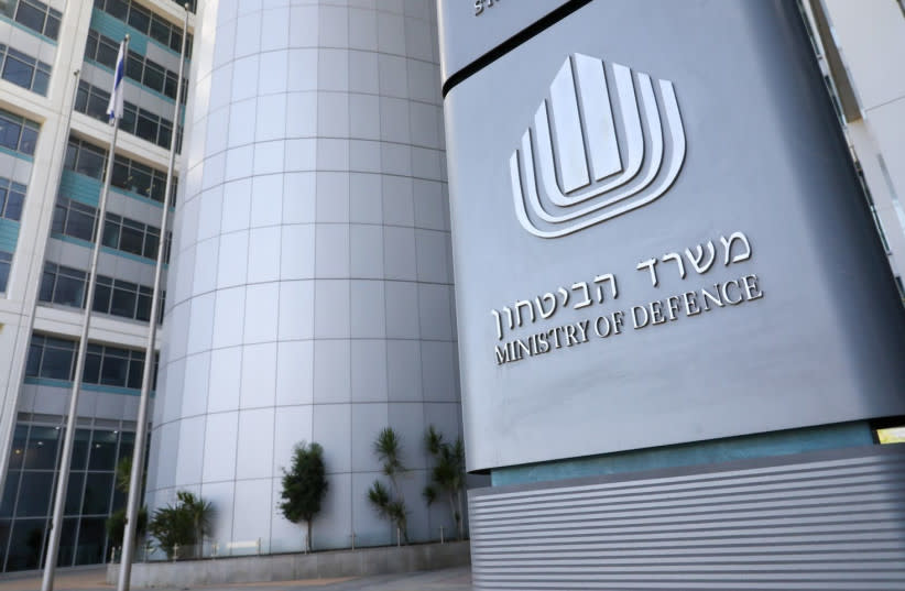 EL edificio del MINISTERIO DE DEFENSA en Tel Aviv