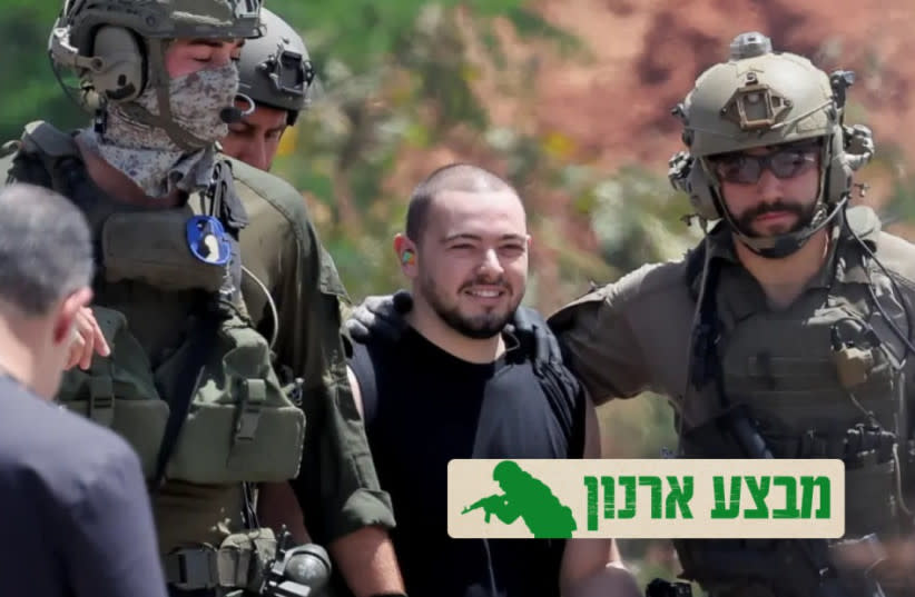 Almog Meir