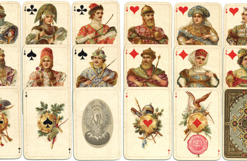  DURAK CARD game with four players, 1974 traditional Atlasnye deck.  (credit: Wikimedia Commons)
