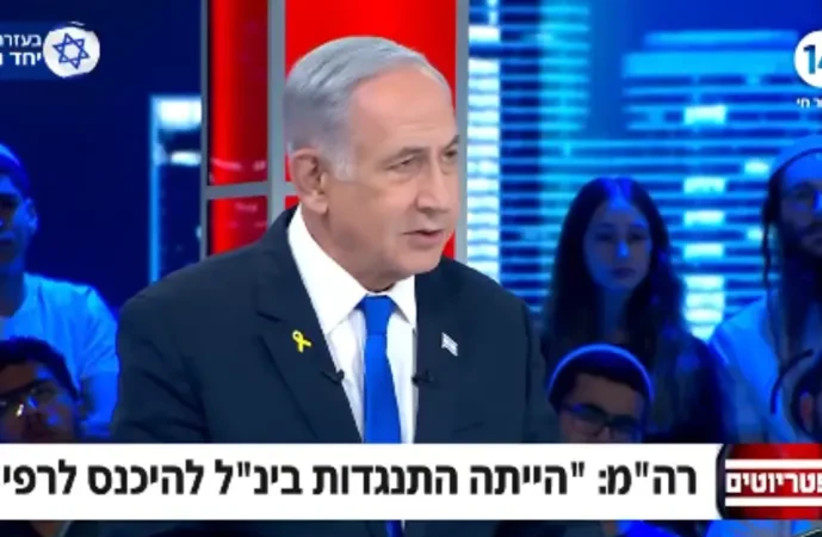  Prime Minister Benjamin Netanyahu in an interview with Channel 14 New on Sunday (credit: SCREENSHOT/X)