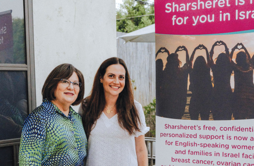 Dr. Pnina Mor (left) with Liora Tannenbaum, the co-directors of Sharsheret Israel. (credit: Photographybyariella)
