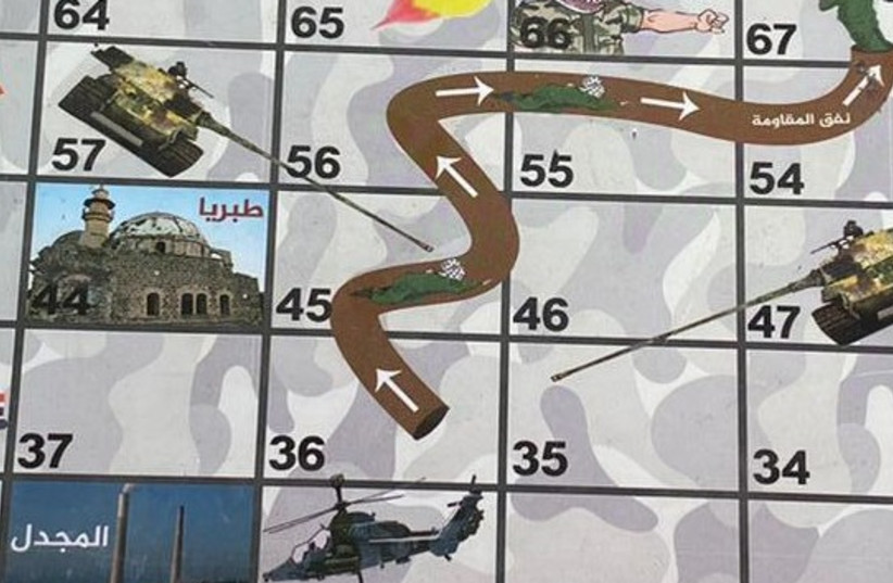  Snakes and Ladders board game created by terrorists and found by the IDF in Rafah (credit: IDF SPOKESMAN’S UNIT)