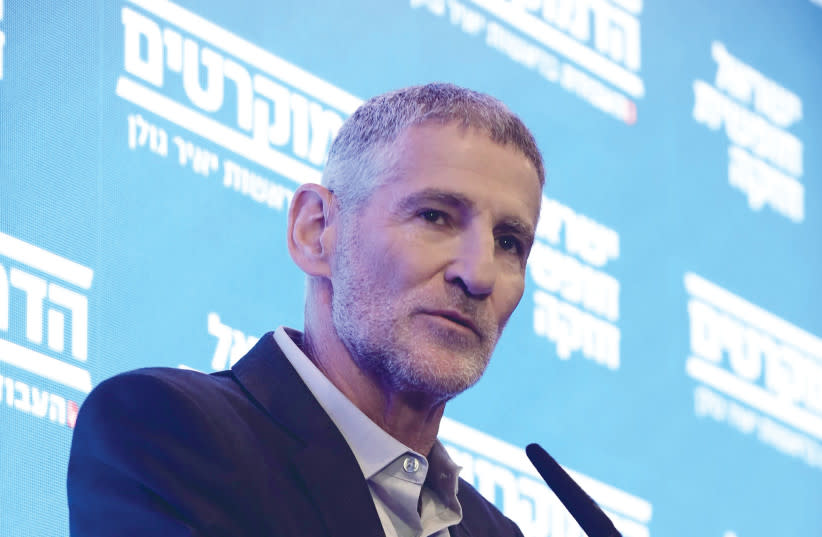  YAIR GOLAN habla tras el anuncio de los resultados de las elecciones primarias del Partido Laborista, en Tel Aviv, el martes. (credit: TOMER NEUBERG/FLASH90)