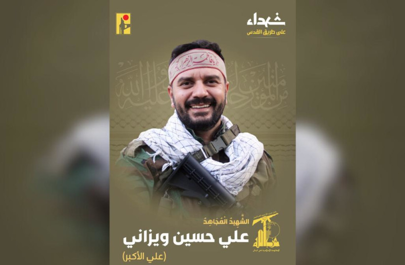 Hezbollah terrorist Ali Hussein Wizani.