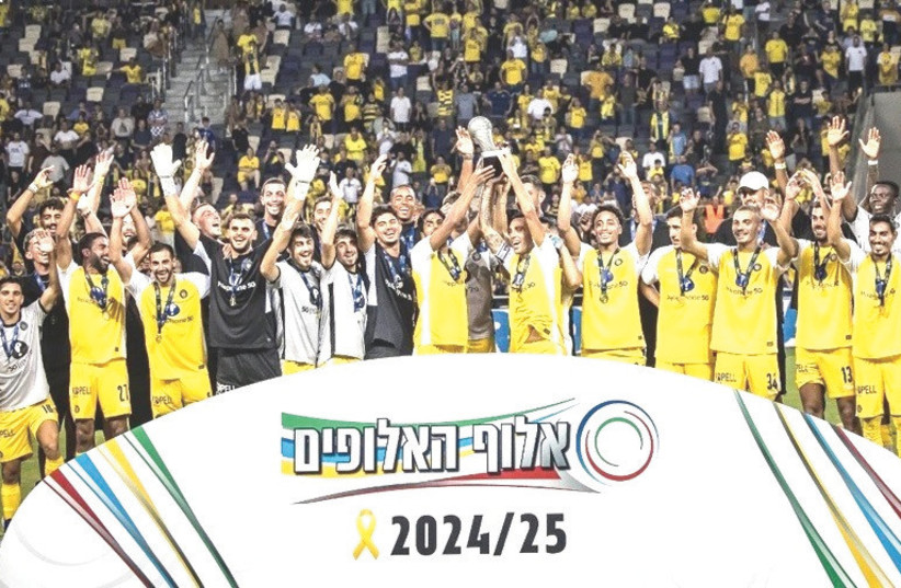 MACCABI TEL AVIV celebrates on the pitch at Bloomfield Stadium this week after beating Maccabi Petah Tikva 2-0 in the Super Cup season opener.