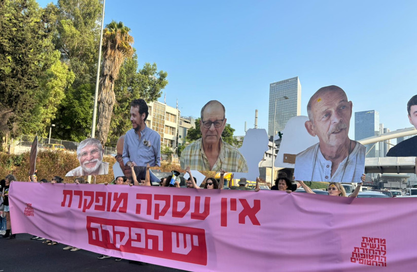 Protesters block part of southern Ayalon Highway. August 27, 2024.