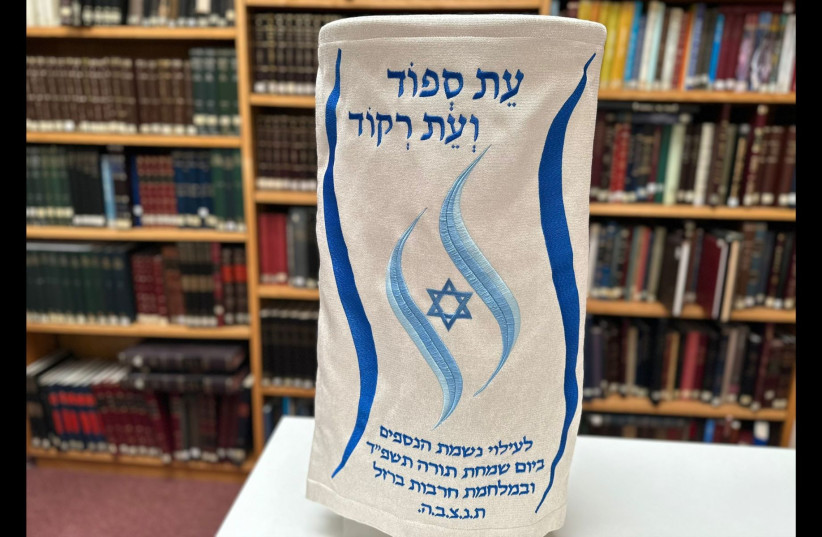 The Torah vestment made by the Simchat Torah Project.
