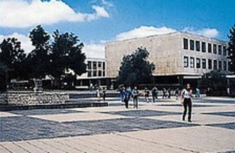 hebrew university 224.88 (photo credit: Hebrew University )