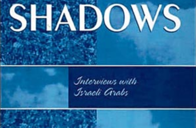 shadow book 88 298 (photo credit: )