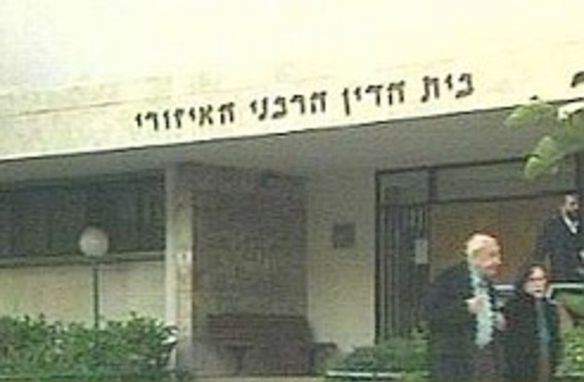 jerusalem rabbinate 248.88 (photo credit: Knesset Channel)