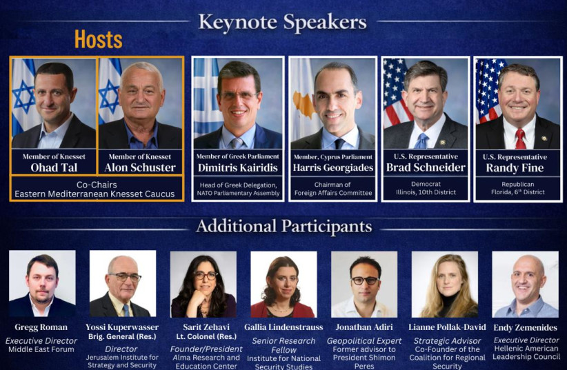 Invitation for ''The 3+1 Framework'' virtual Knesset meeting, held on February 10, 2026.