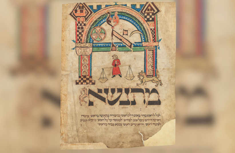 VOLUME 1, copied by Simcha ben Yehuda, Wurzburg, 1272. The ‘El Mitnase’ liturgical poem refers to each Israelite donating a half-shekel to the Tabernacle, in line with giving charity as part of the High Holy Days repentance process.
