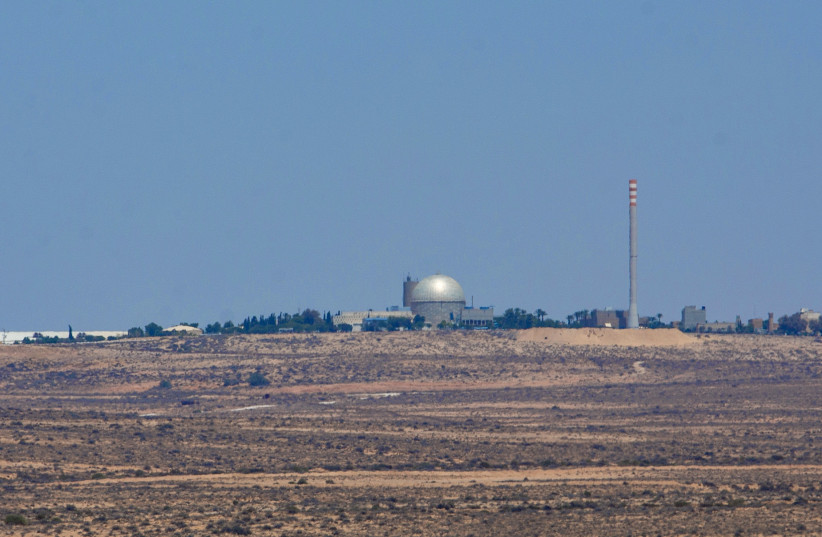 View of the nuclear reactor in Dimona, Southern Israel. August 13, 2016.