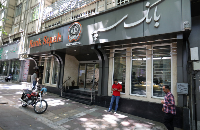 A branch of Bank Sepah in Tehran; illustrative.
